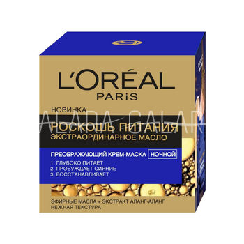 L'OREAL   -   " ,  "